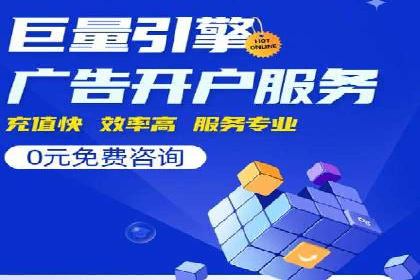 信息流广告代理实战案例分享