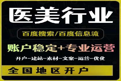 SEM账户托管服务实战案例