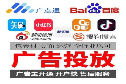 案例解读：SEM推广助力企业实现精准营销